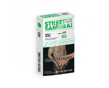 Табак STREET SAMURAI Green Volume №03 (Груша, тархун) 30гр